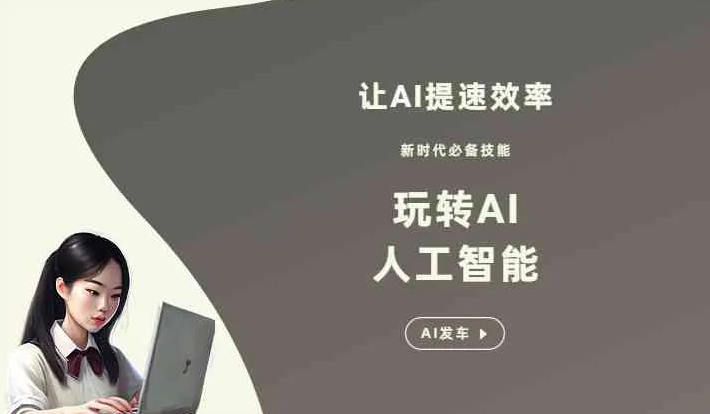 香河县GEO优化完整科普：原理、价值与核心适配场景